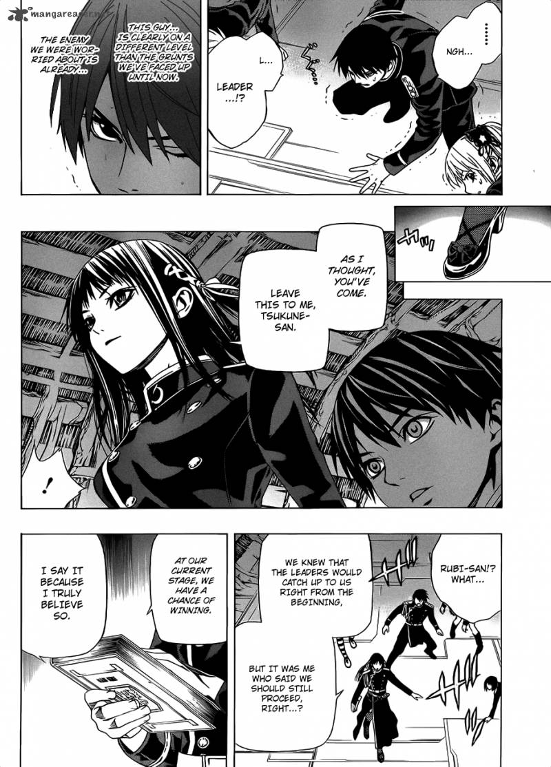 Rosario Vampire II Chapter 44 Page 28