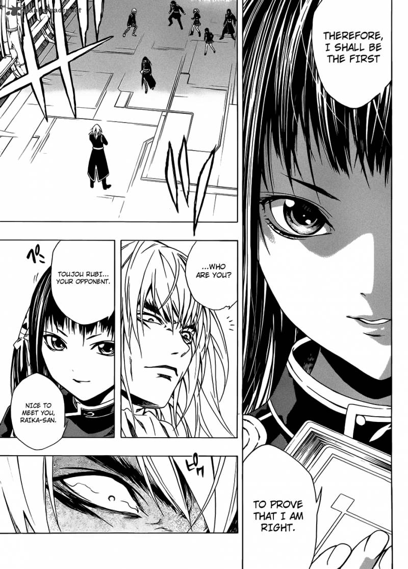 Rosario Vampire II Chapter 44 Page 29