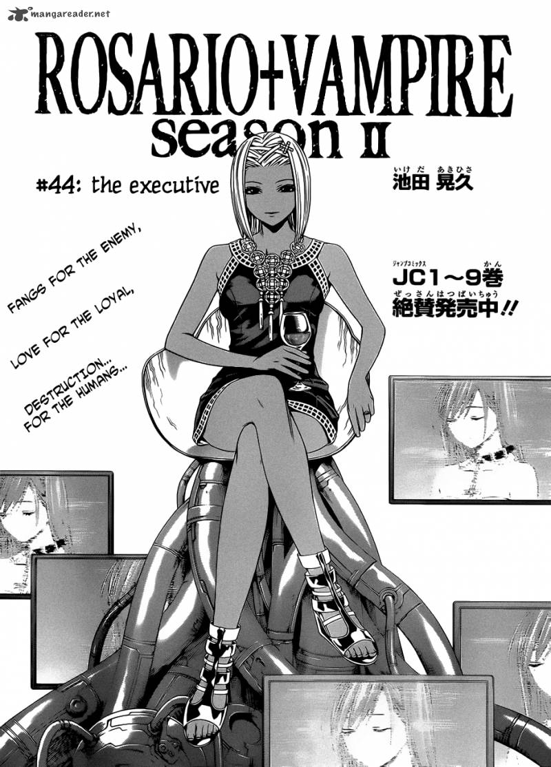 Rosario Vampire II Chapter 44 Page 3