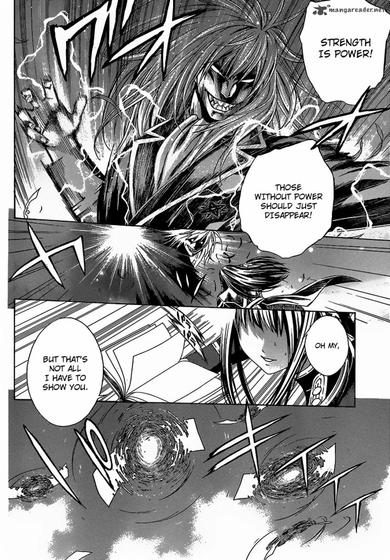 Rosario Vampire II Chapter 45 Page 12