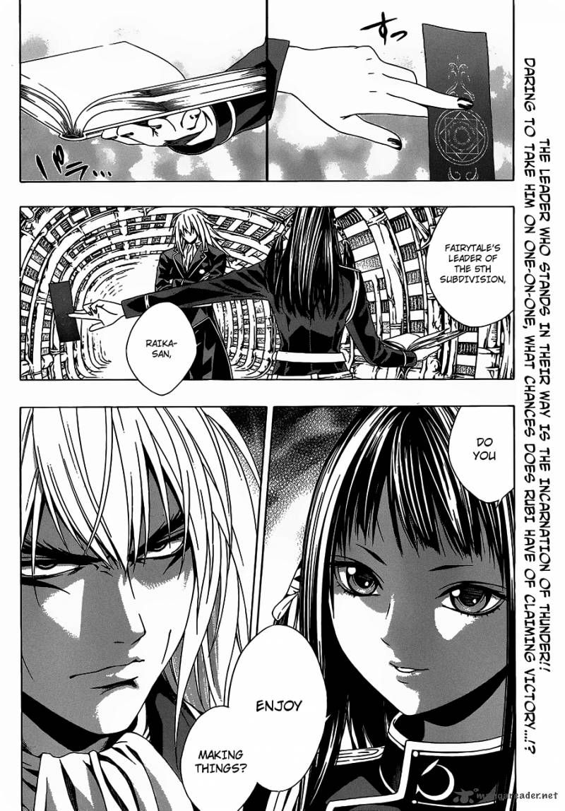 Rosario Vampire II Chapter 45 Page 4