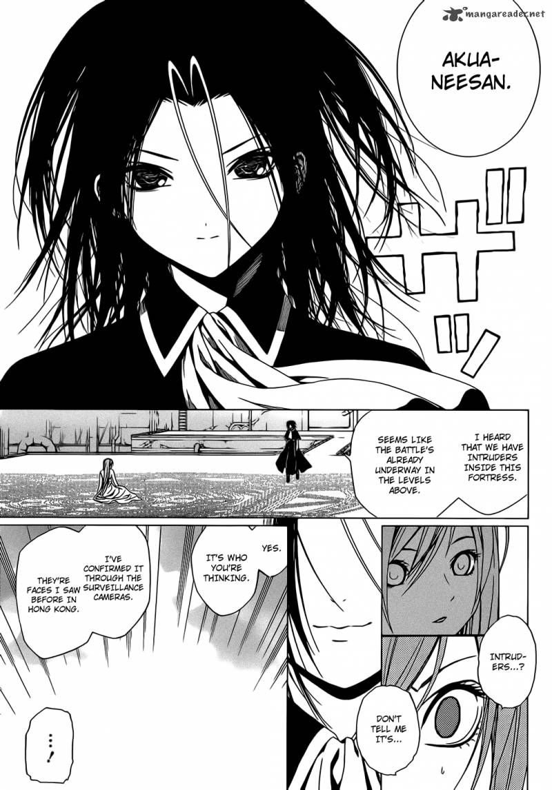Rosario Vampire II Chapter 46 Page 25