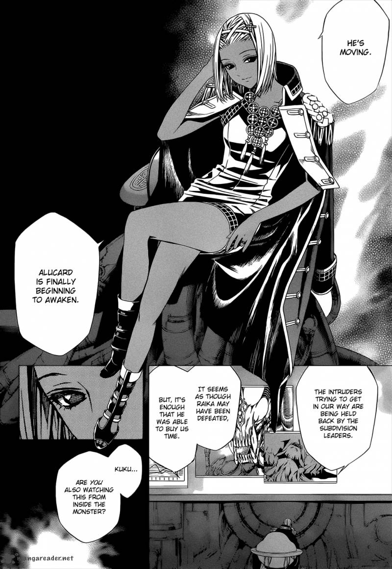 Rosario Vampire II Chapter 47 Page 6