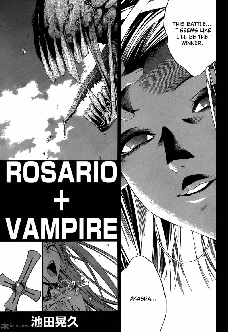 Rosario Vampire II Chapter 47 Page 7