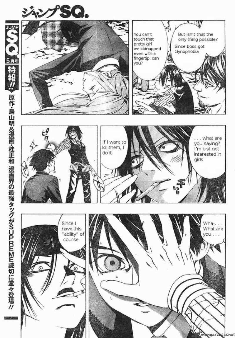 Rosario Vampire II Chapter 5 Page 12