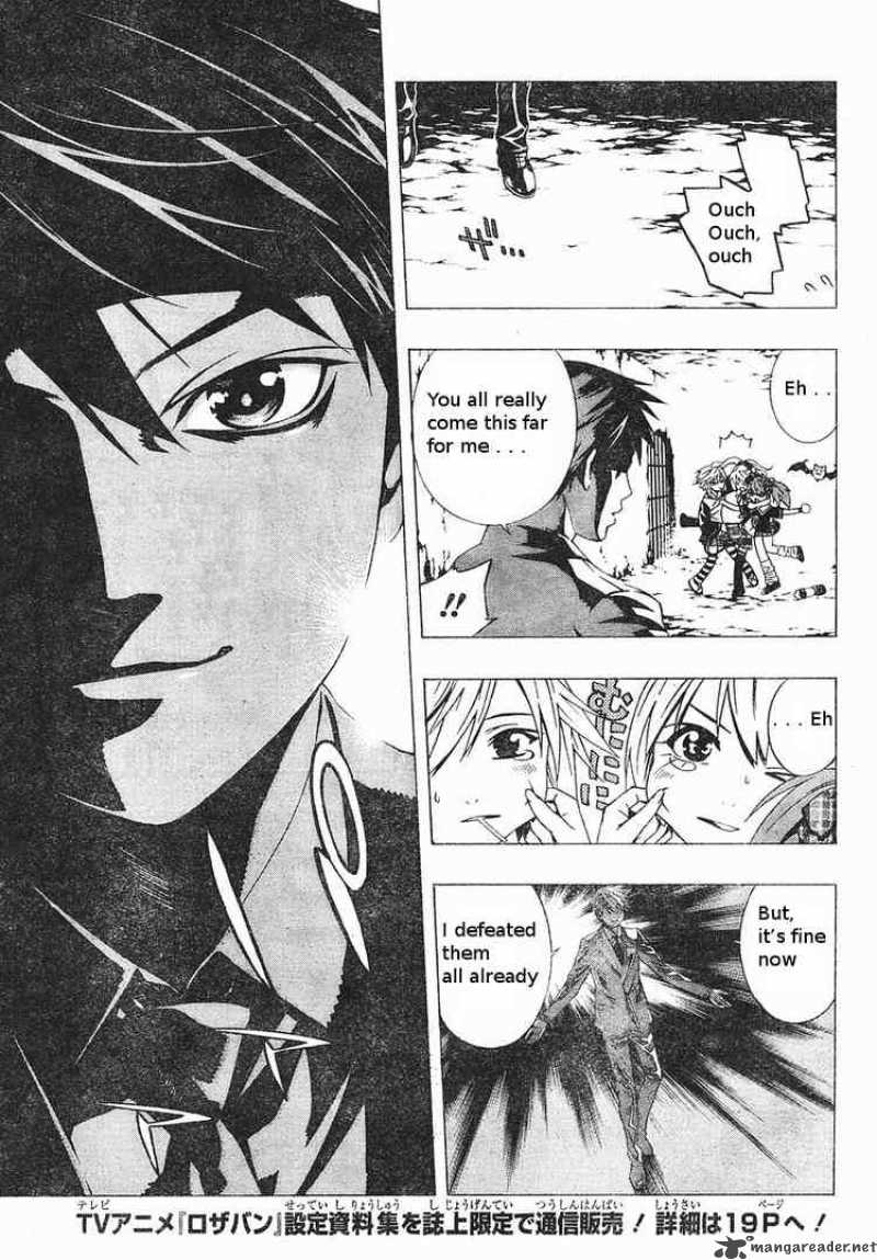 Rosario Vampire II Chapter 5 Page 16