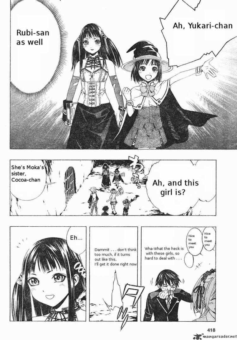 Rosario Vampire II Chapter 5 Page 21
