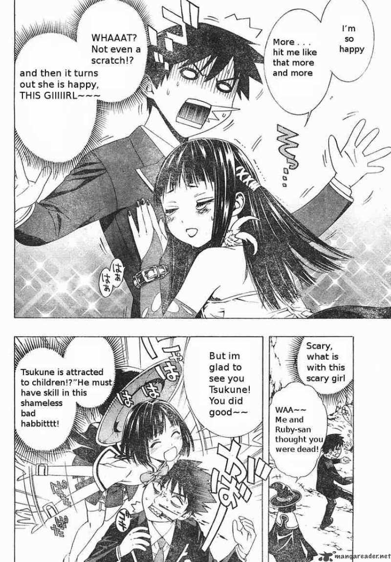 Rosario Vampire II Chapter 5 Page 24