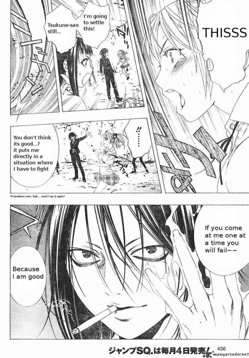 Rosario Vampire II Chapter 5 Page 34