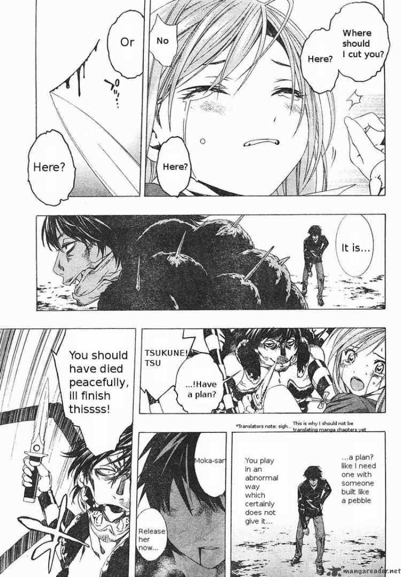 Rosario Vampire II Chapter 5 Page 37