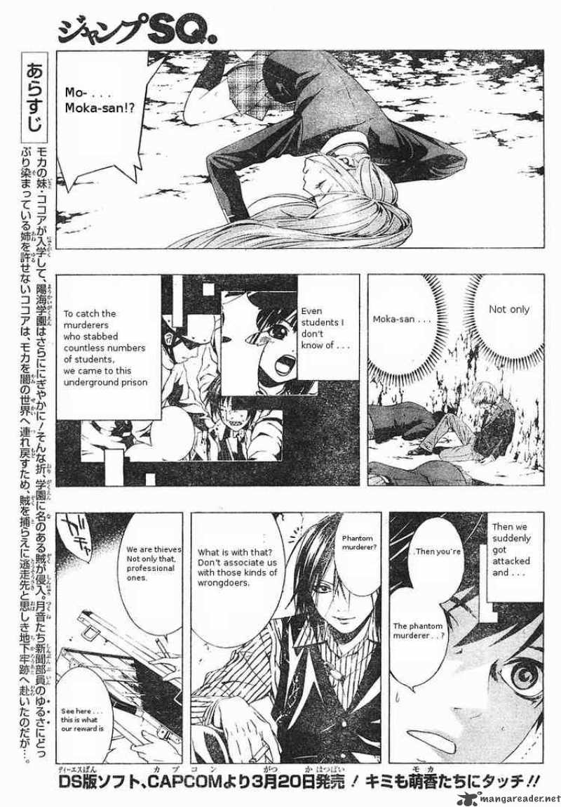Rosario Vampire II Chapter 5 Page 4