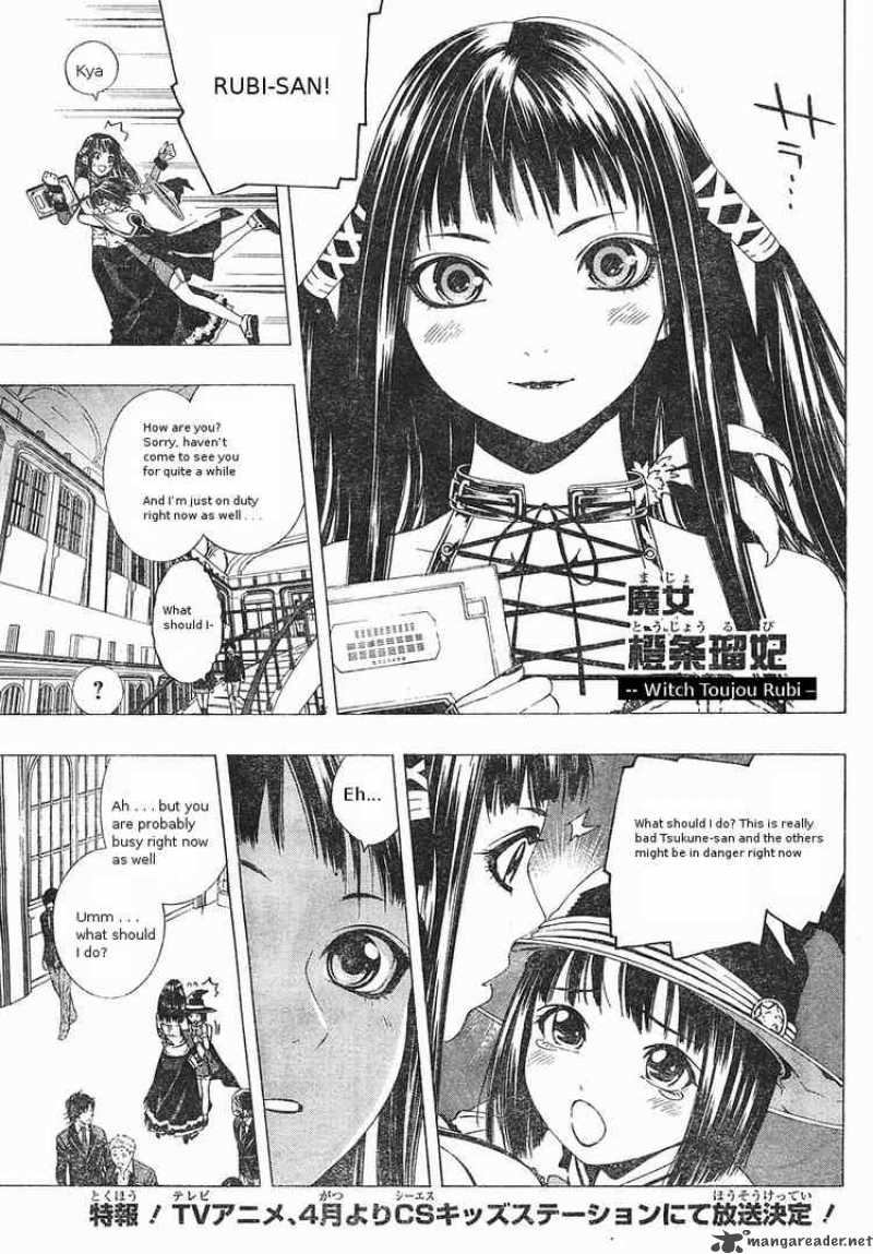 Rosario Vampire II Chapter 5 Page 8