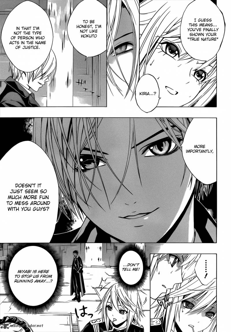 Rosario Vampire II Chapter 50 Page 22