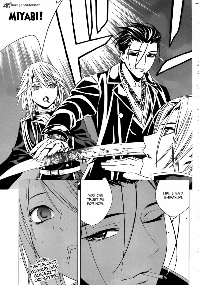 Rosario Vampire II Chapter 50 Page 32