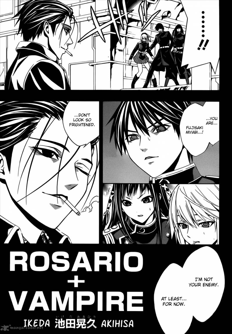 Rosario Vampire II Chapter 50 Page 7