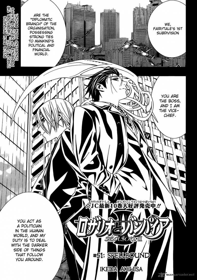 Rosario Vampire II Chapter 51 Page 2