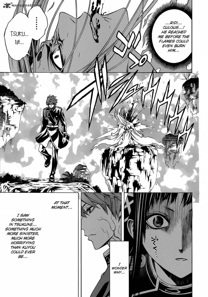 Rosario Vampire II Chapter 52 Page 15