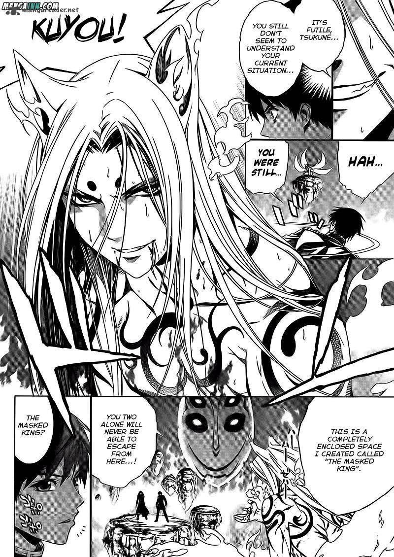 Rosario Vampire II Chapter 53 Page 14