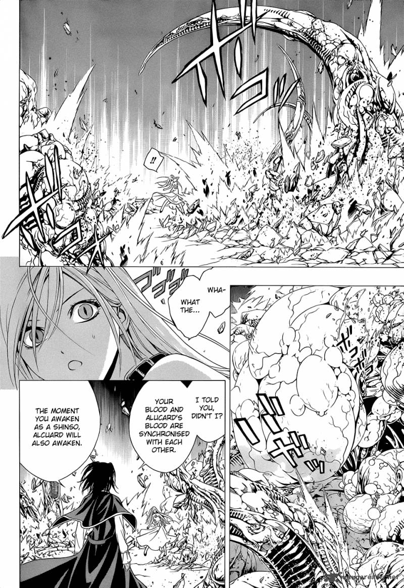 Rosario Vampire II Chapter 54 Page 13