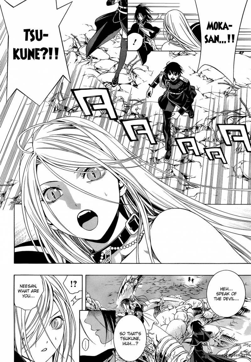 Rosario Vampire II Chapter 54 Page 23