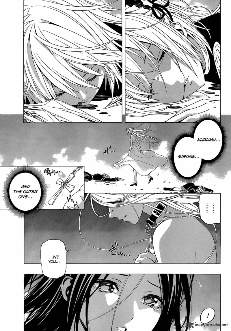 Rosario Vampire II Chapter 54 Page 6