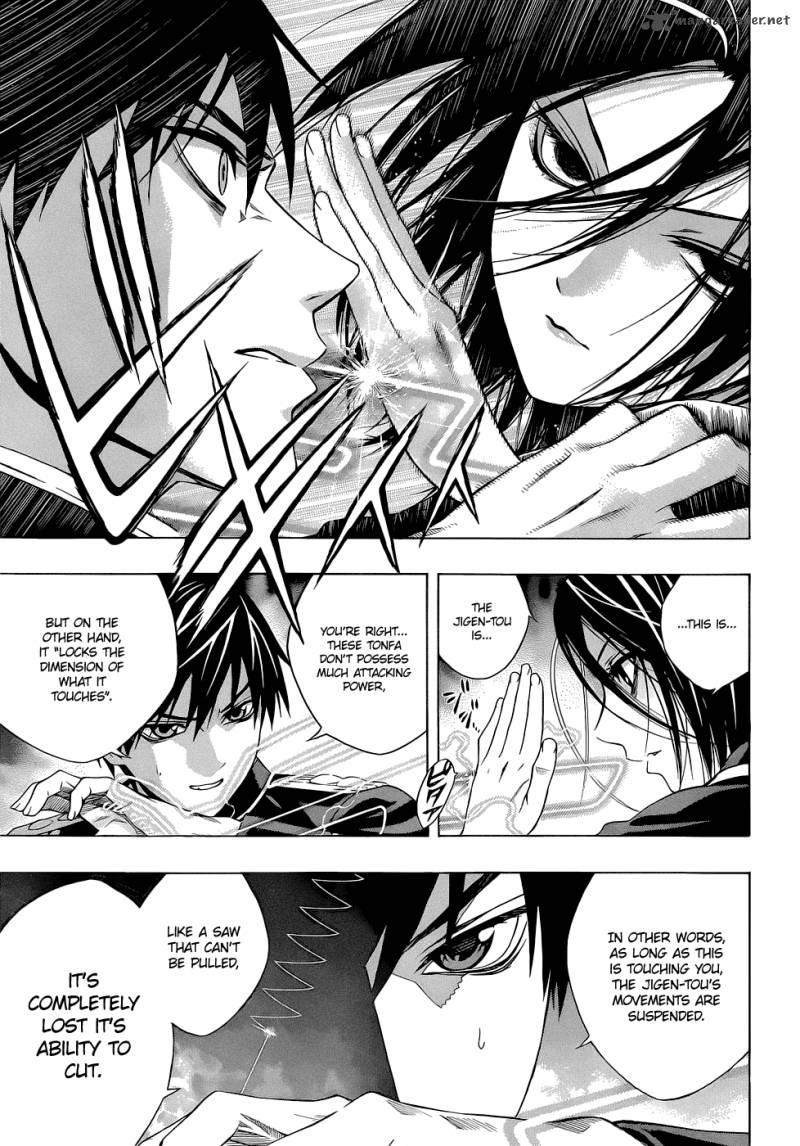 Rosario Vampire II Chapter 55 Page 23
