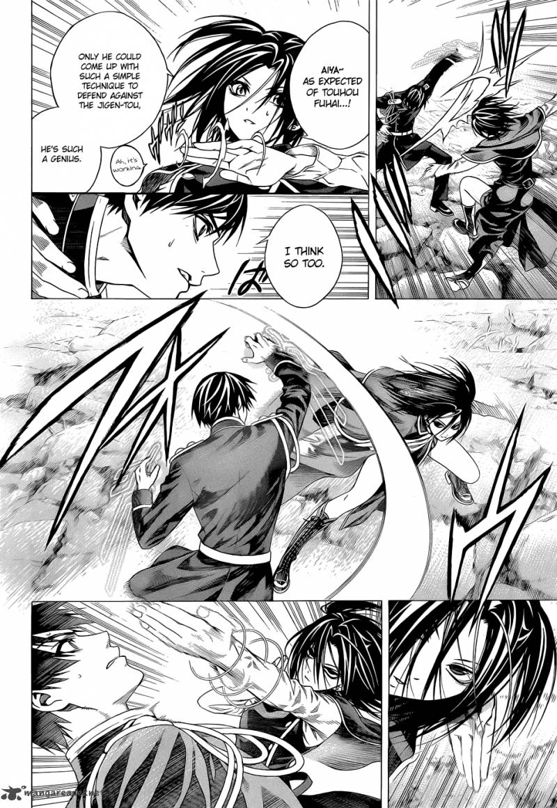 Rosario Vampire II Chapter 55 Page 24