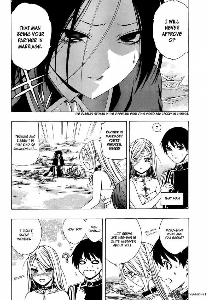 Rosario Vampire II Chapter 55 Page 5