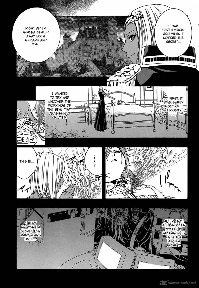 Rosario Vampire II Chapter 56 Page 24