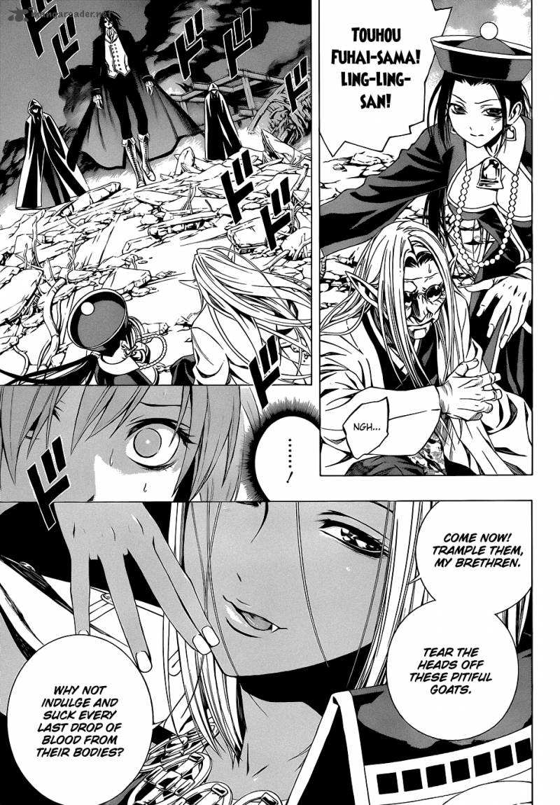 Rosario Vampire II Chapter 58 Page 8