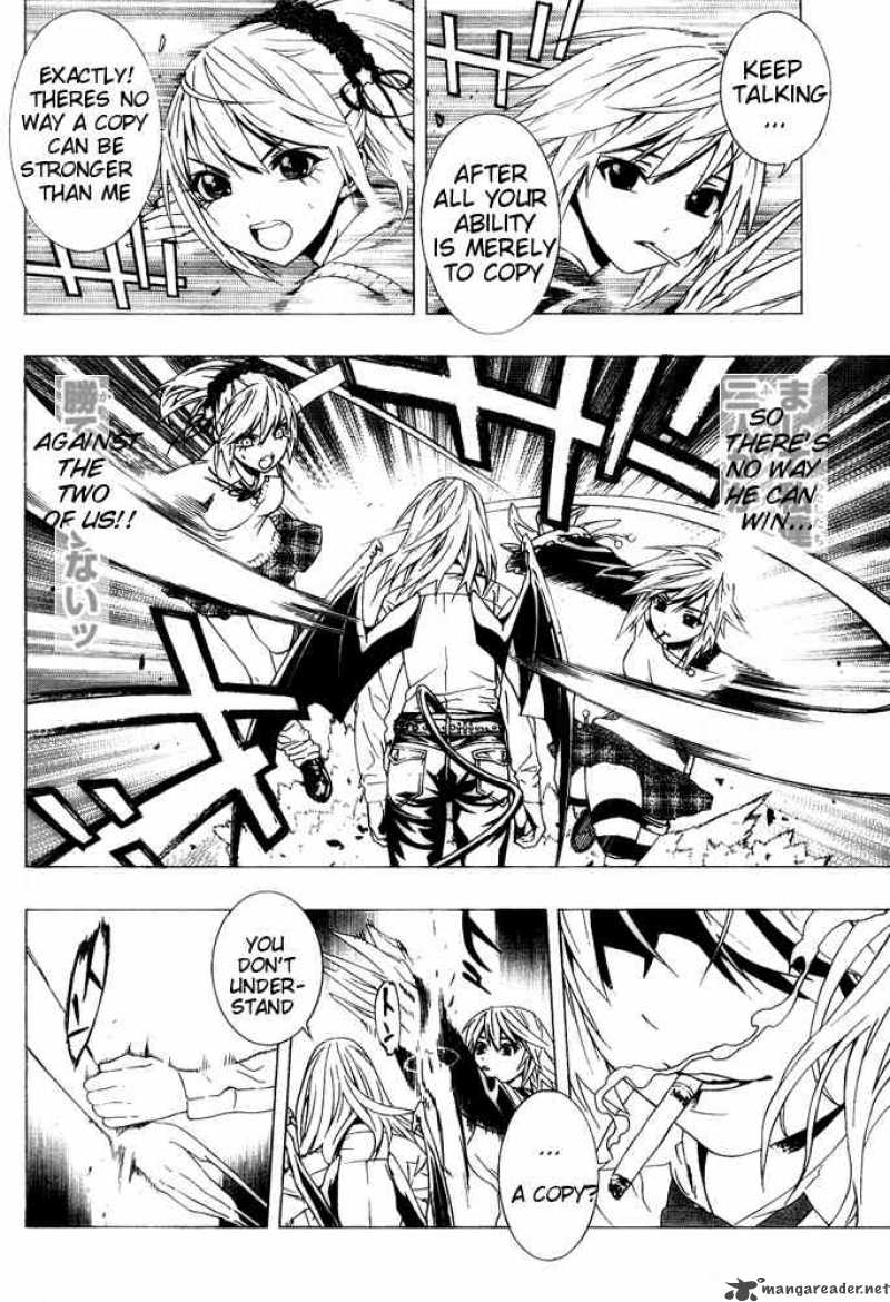 Rosario Vampire II Chapter 6 Page 10