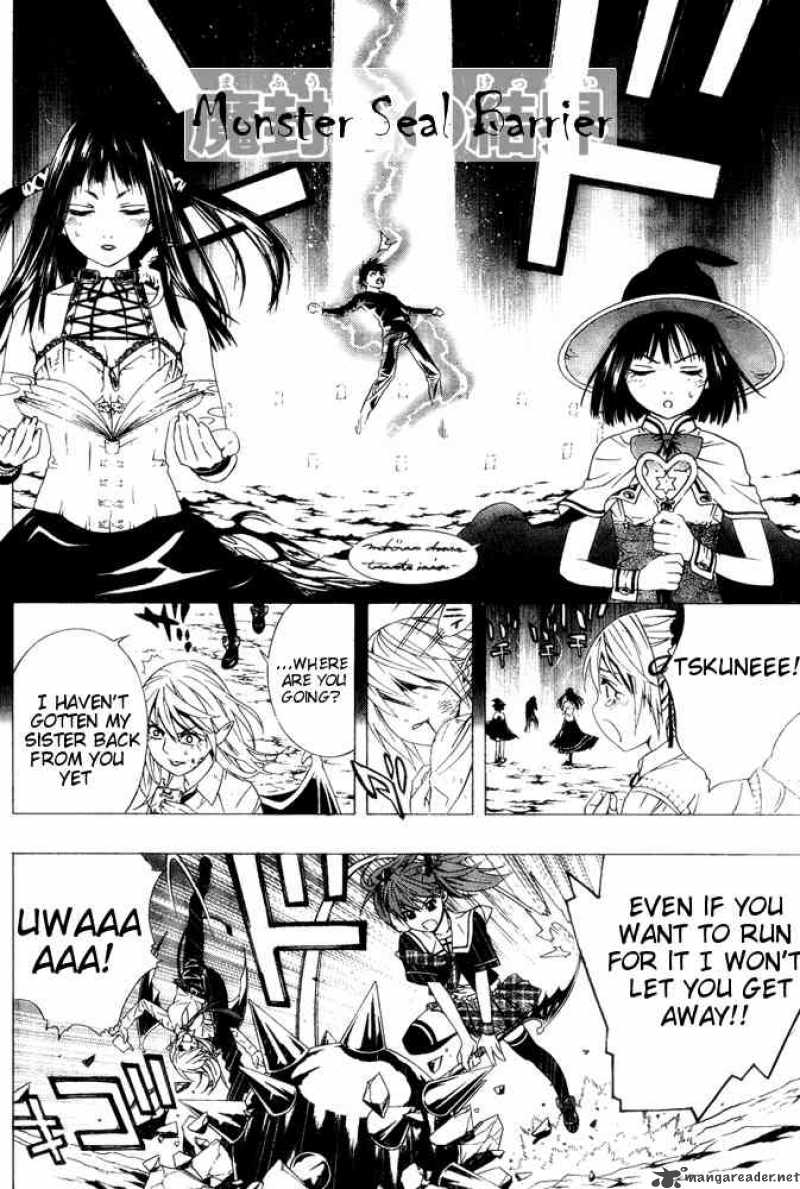 Rosario Vampire II Chapter 6 Page 24