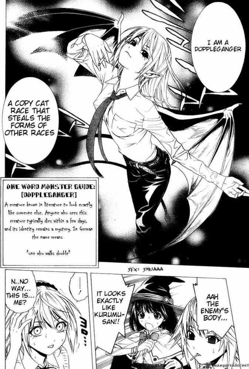 Rosario Vampire II Chapter 6 Page 6