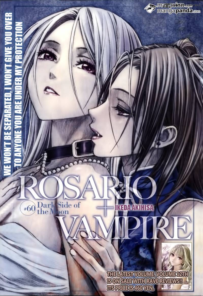 Rosario Vampire II Chapter 60 Page 1