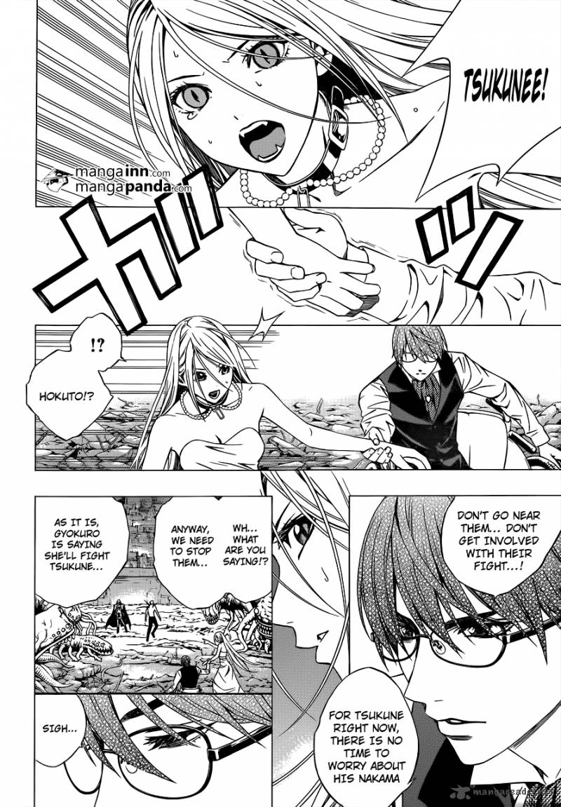 Rosario Vampire II Chapter 60 Page 5