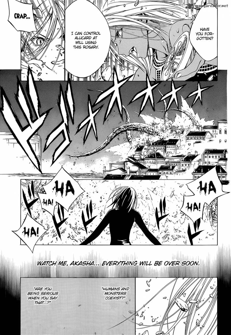 Rosario Vampire II Chapter 61 Page 11