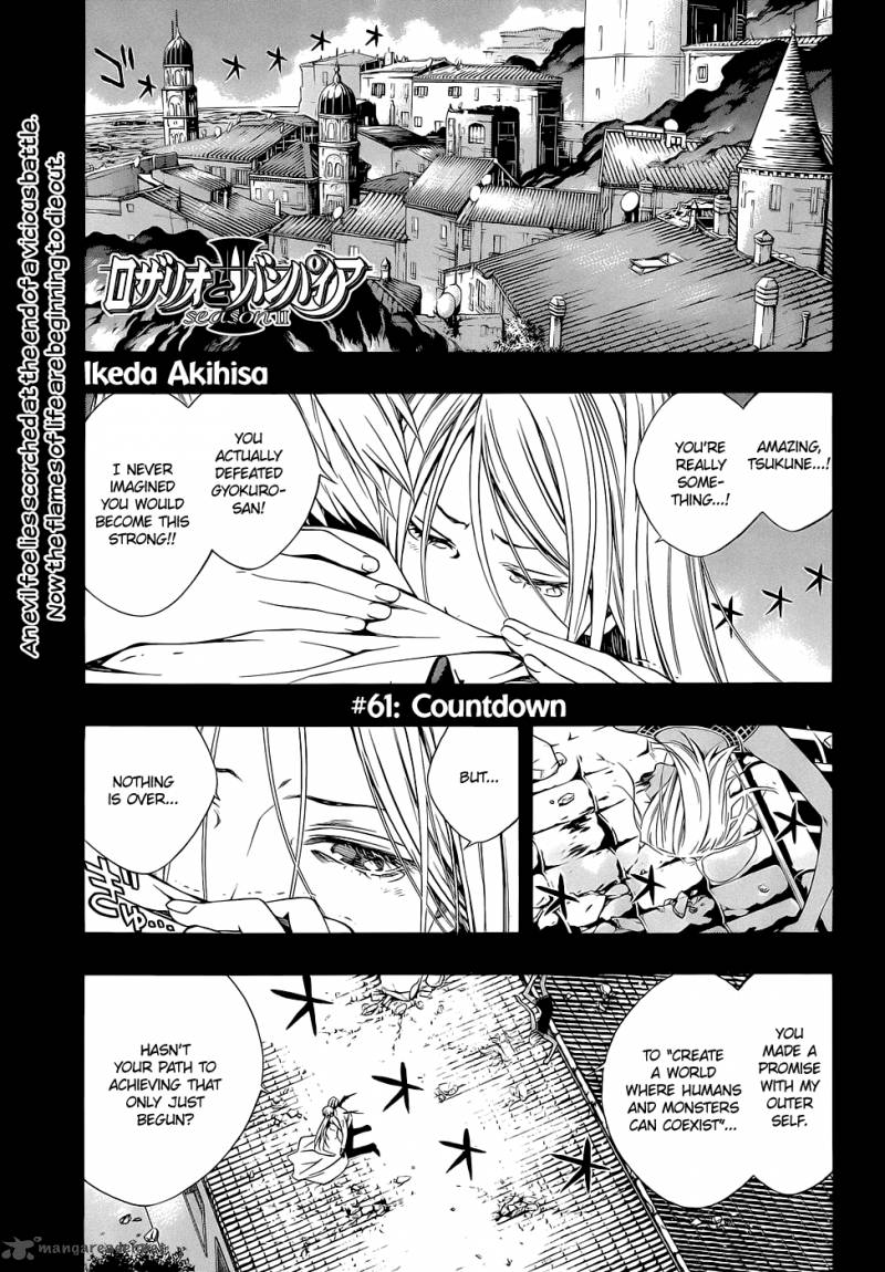 Rosario Vampire II Chapter 61 Page 2
