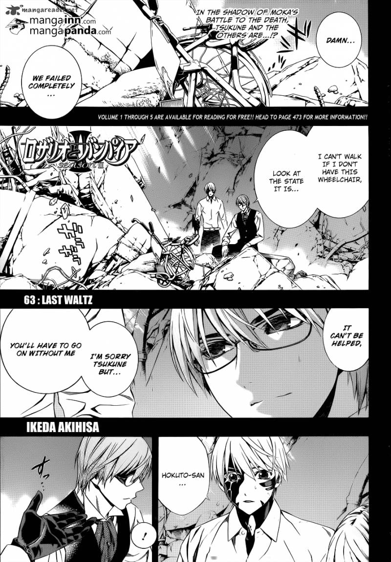Rosario Vampire II Chapter 63 Page 1