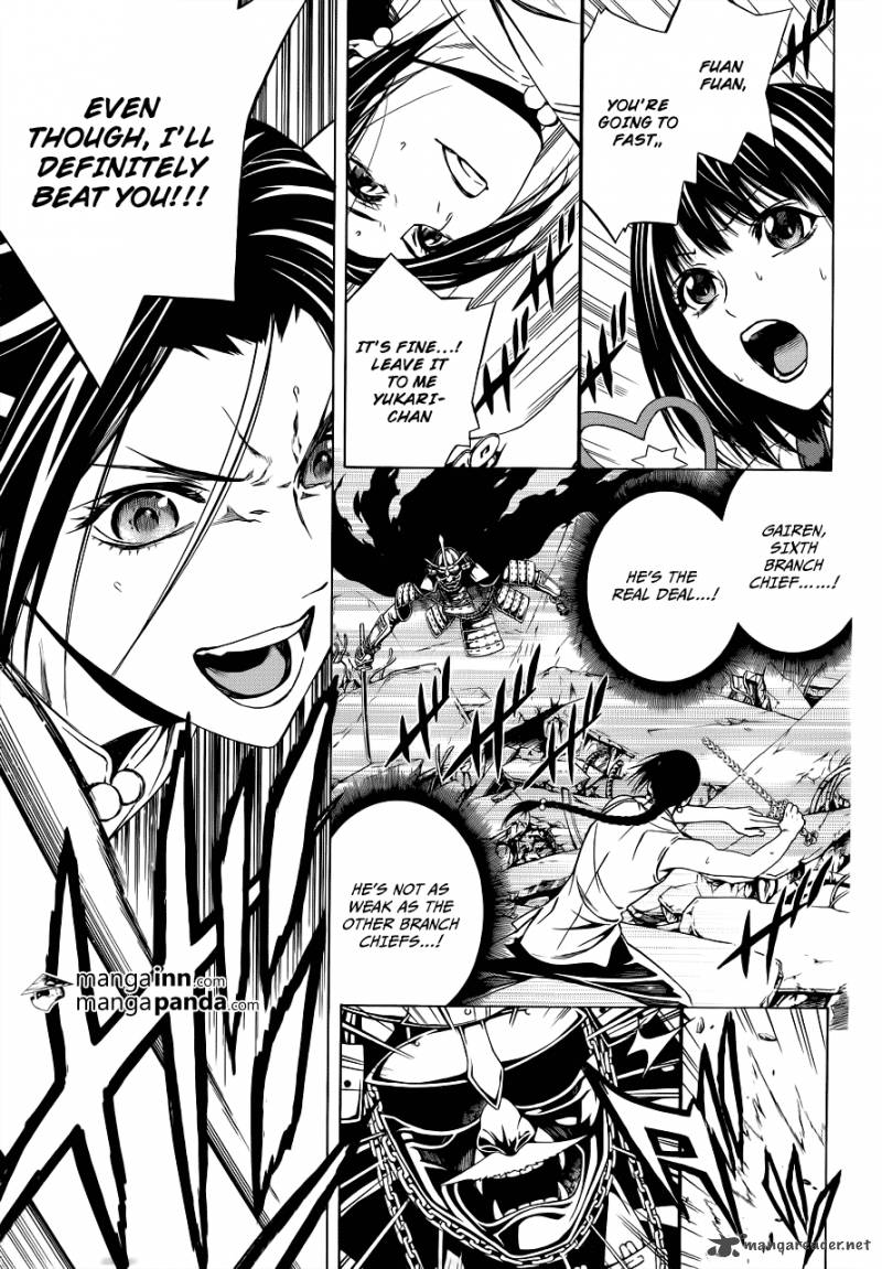 Rosario Vampire II Chapter 63 Page 17