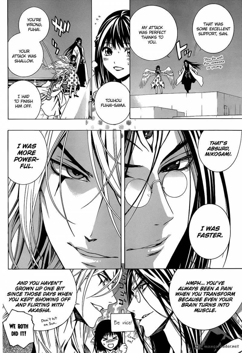Rosario Vampire II Chapter 66 Page 94