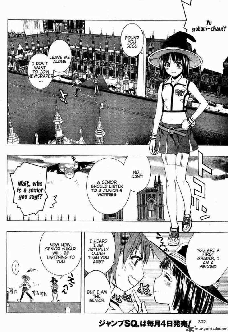 Rosario Vampire II Chapter 7 Page 15