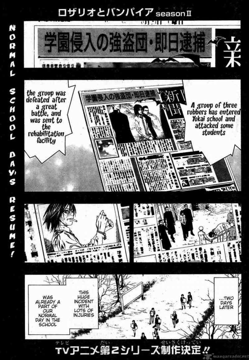 Rosario Vampire II Chapter 7 Page 2