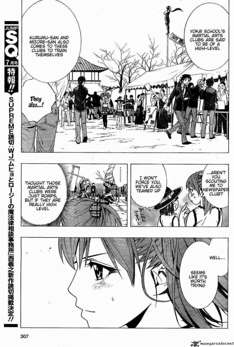 Rosario Vampire II Chapter 7 Page 20
