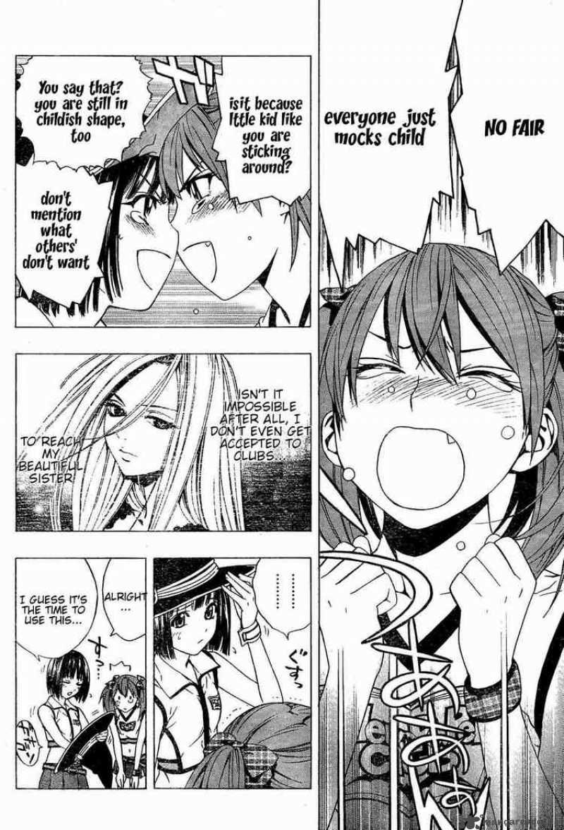 Rosario Vampire II Chapter 7 Page 23