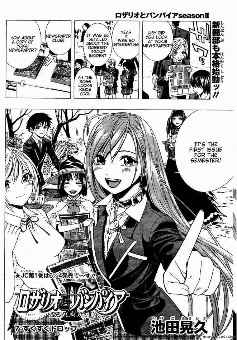 Rosario Vampire II Chapter 7 Page 3