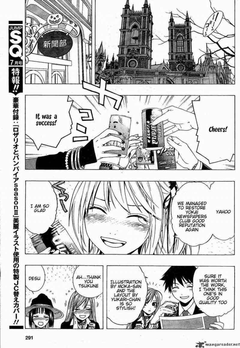 Rosario Vampire II Chapter 7 Page 4