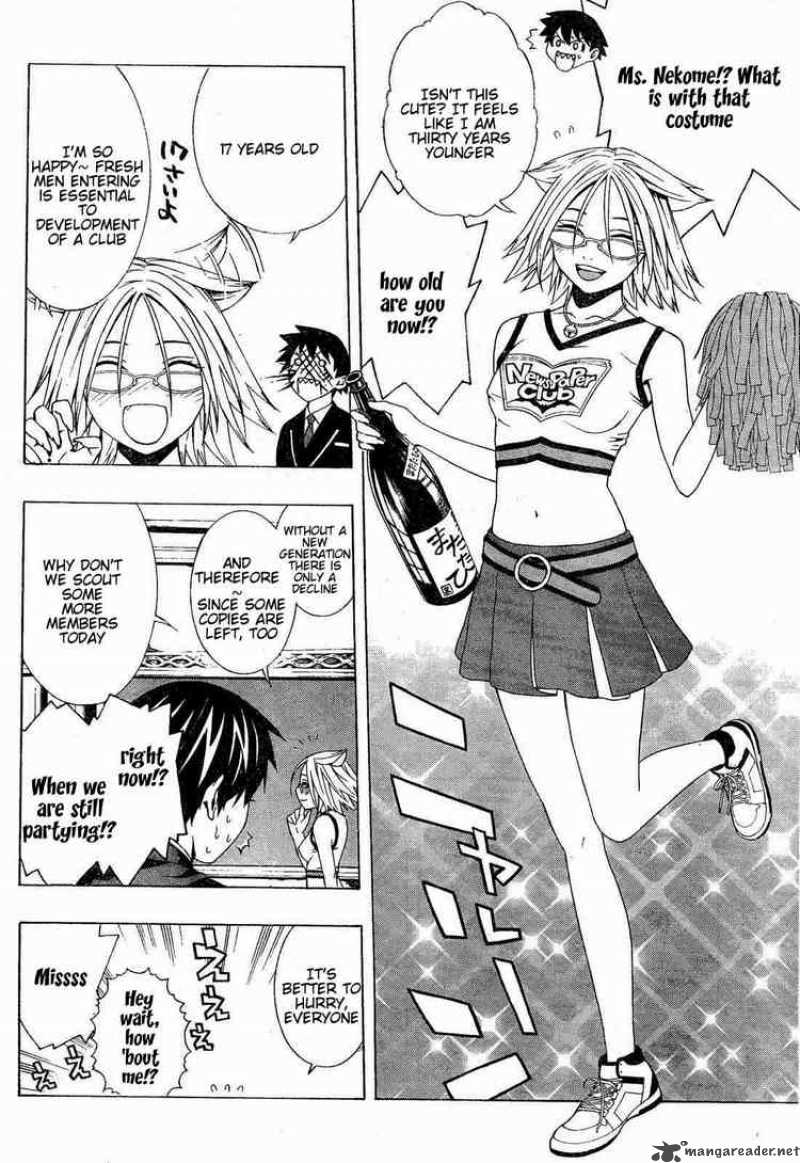 Rosario Vampire II Chapter 7 Page 9