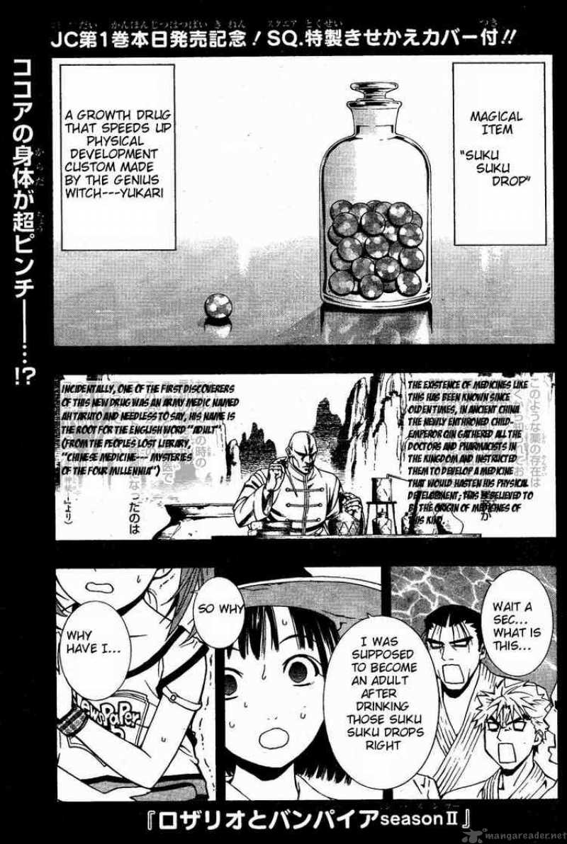 Rosario Vampire II Chapter 8 Page 1