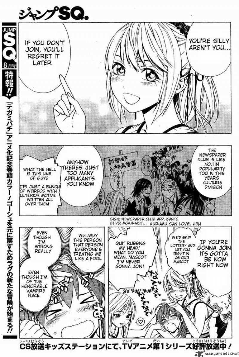 Rosario Vampire II Chapter 8 Page 13
