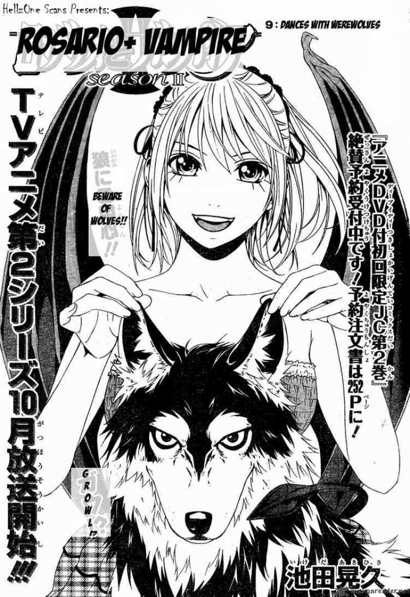 Rosario Vampire II Chapter 9 Page 1